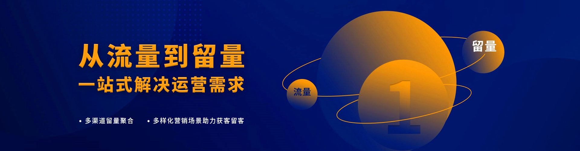 景谷百度包年竞价